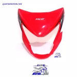 کاور چراغ جلو تریل فلات CRF200