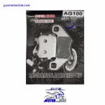 لنت چهارچرخ ATV 150-200