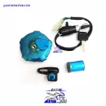 ست سوئیچ زبرا 150 جهان رو