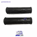 لاستیک سردست فرمان تریل کشاورزی (جفت)