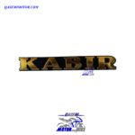 آرم برجسته باک CGL کبیر فلزی